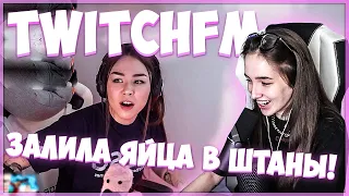 ГЕНСУХА СМОТРИТ: Топ Моменты с Twitch | Залила Яйца в Штаны | Зачитал на Стриме | Эволюция Школьника