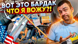 Что я вожу?! Убираю бардак в инструментах, которые вожу в авто