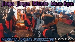 🔥Jinga jinga Music |🎶 Mk Merratal Adi Isai Kalaikulu Drums|.9500322798,6382312236 💯💥