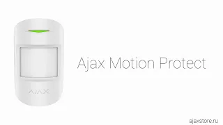 Ajax MotionProtect | Обзор датчика движения охранной сигнализации Ajax Systems