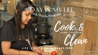 🌤️Enjoying normal SUMMER DAILY LIFE 🍳🧹cleaning and preparing Recipes for lunch | Indian Homemaker