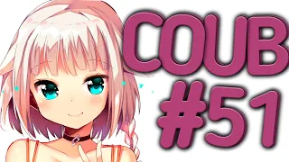 Best Coub #51 Лучшие Приколы За Неделю/ Cool Coub / Mega coub / Anime / Anime Сoub