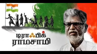 Traffic Ramasamy Movie | Vijay Sethupathi | S. A. Chandrasekhar | Ambika | fight Scenes HD