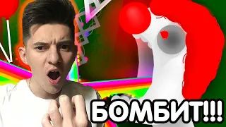 КЛОУНСКОЕ БЕЗУМИЕ В GEOMETRY DASH! CraZy III EXTREME DEMON! БОМБАНУЛО ОТ УРОВНЯ