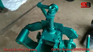 2.5 inch Tobacco Cutting Machine | Khaini Cutting Machine | Leaf Cutting Machine |