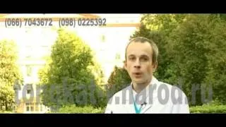 Доктор о Тонгкат Али -- tongkat-v.narod.ru