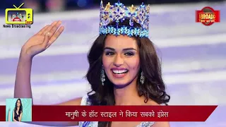 Manushi Chhillar again in limelight for her hot red dress...