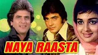 Naya Raasta (1970) Full Hindi Movie | Jeetendra, Asha Parekh, Balraj Sahni, Farida Jalal