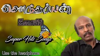 💐 சௌந்தர்யன் இசையில் சூப்பர் ஹீட் பாடல்கள்|sownthariyan super Hits Songs 🌹🎹 ,#manohits