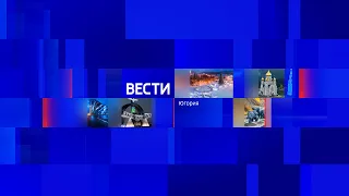 Трансляция эфиров ГТРК"Югория" - Вести Югория  7-35 19.10.2021