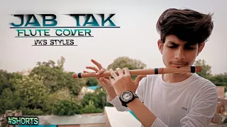 Jab tak flute cover by VK || Shushant Singh|| MSDhoni||T-Series|| #shorts #music #flute