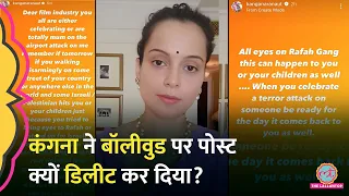 Kangana Ranaut का गुस्सा नहीं हुआ शांत, Indira Gandhi का ज़िक्र कर किन्हें Khalistani कह दिया?