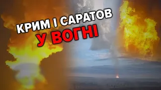 ШОК😱 У Євпаторії знищили комплекс ТРІУМФ!💥 Деталі операції