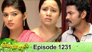 Thendral Episode 1231, 04/07/2022 | #VikatanPrimeTime