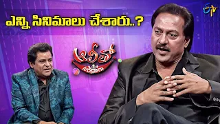 Actor Vinod Kumar tells the number of movies he acted | Alitho Saradaga