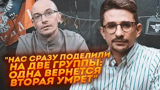 💥НЕ ДЛЯ ВРАЗЛИВИХ - колишній зек НАПИСАВ ЦІЛУ КНИГУ про реальну ситуацію в армії рф! - НАКІ