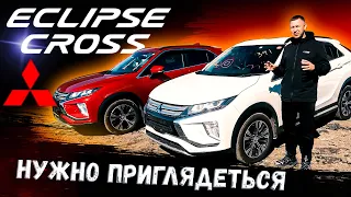 MMC ECLIPSE CROSS - ГЛАВНЫЙ КОНКУРЕНТ или ПРОСТО КРАСИВЫЙ? КРАТКО ПРО АВТО И ЦЕНЫ!