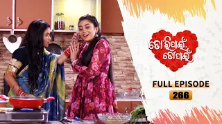 Tori Pain To Pain  | FULL EP - 266 | 27th March 2024 | Tarang TV | Tarang Plus