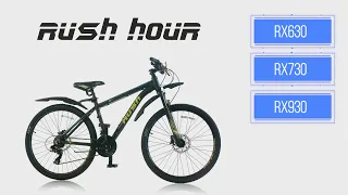 Обзор велосипеда Rush Hour RX 630, 730, 930  от Rich Family