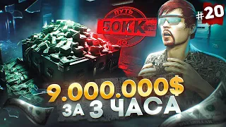 НАФАРМИЛ 9.000.000$ за 3 ЧАСА на ОБНОВЕ - ПУТЬ ДО 50КК #20 в GTA 5 RP / MAJESTIC RP