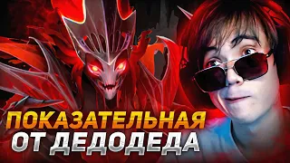 Дедодед ВЫЙГРАЛ игру ради ПОДПИСЧИКА?! Нашел команду мечты?