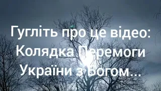 1863 = Поклик Христа й УПА = 03 квітня 2023 =Борімося  й вірмо  в ПЕРЕМОГУ з БОГОМ = Слава УКРАІНІ !