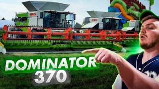 DOMINATOR 370-ТЕХНИКА МОЕГО ДЕТСТВА