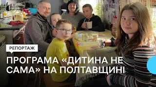 Скільки людей з Полтавщини готові прийняти дітей