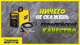 Вот это я понимаю европейское качество / Инвертор CAT DZ201