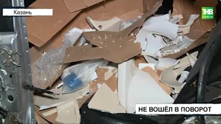 В Казани на улице Тихорецкая произошла страшная авария