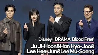 Ju Ji-Hoon&Han Hyo-Joo&Lee Hee-Jun&Lee Mu-Saeng, ‘Blood Free’ Press Conference Phototime