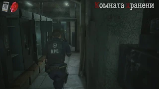 Resident Evil 2 remake. Все оружие и улучшения (Леон).