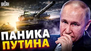 Планы ВСУ напугали Путина. Россия начинает новую информационную атаку