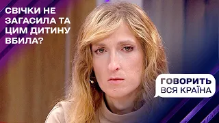 Звинувачена у смерті дитини: чи заслуговує мати на другий шанс | Говорить вся країна