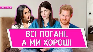 ОСТАННІЙ ВИПУСК ПРО МЕМУАРИ | МЕГЗІТ | СМЕРТЬ ПРИНЦА ФІЛІПА ТА КОРОЛЕВИ