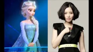 ❅ Frozen - Let It Go ❆ POP Version ❆ (Mandarin Chinese)(普通话)❅