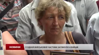 Батьки військових-самогубців заявили про обман