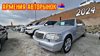 Авто из Армении 27.02.2024!! Тачки в РФ льготный 5200 руб утиль!! Растаможки нет!!