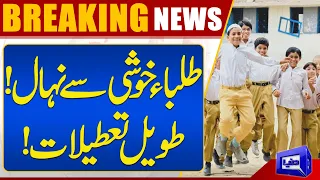 BREAKING! Long Holidays | Good News For Students | School Closed | Dunya News