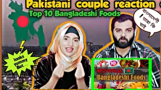 Pakistani couple reaction on Bangladeshi Incredible TOP 10 Most Popular Foods In Bangladesh