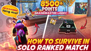 ✨How to Survive In Solo Rank Match In Tamil || Grand Master Pushing Tips and Tricks In Tamil