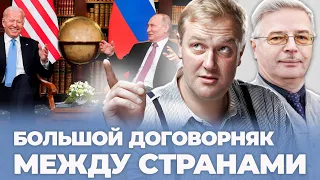 Большая игра на публику или договорняк, российская нефть не под санкциями, во всём виноват Путин