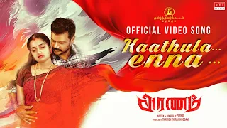 Kaathula Enna Video Song | Aranam | Piriyan, Varsha | Thamizh Thiraikkoodam | MRT Music