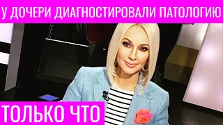 Кудрявцевой рекомендуют как можно скорее обратиться к специалистам.