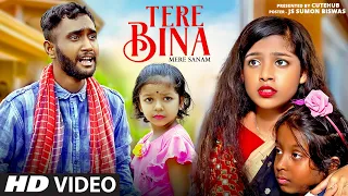 Tere Bina Old Hindi Song | Kali Bachi Ka Story Part-4 | Broken Heart Story | Ajeet Srivastava