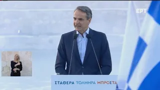 Ομιλία του Πρωθυπουργού στα Χανιά