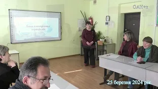 Атестація IV