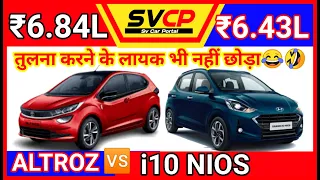 Altroz Vs I10 Nios | i10 Nios Vs Altroz | Tata Altroz BS6 Vs Hyundai i10 Nios BS6 Comparison Review