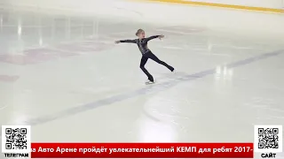 Татьяна Эльснер 8 лет 3 спортивный разряд     12 марта 2023