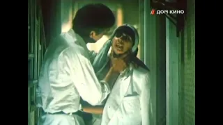 Советский фильм "Дом на песке" (1991 г.)